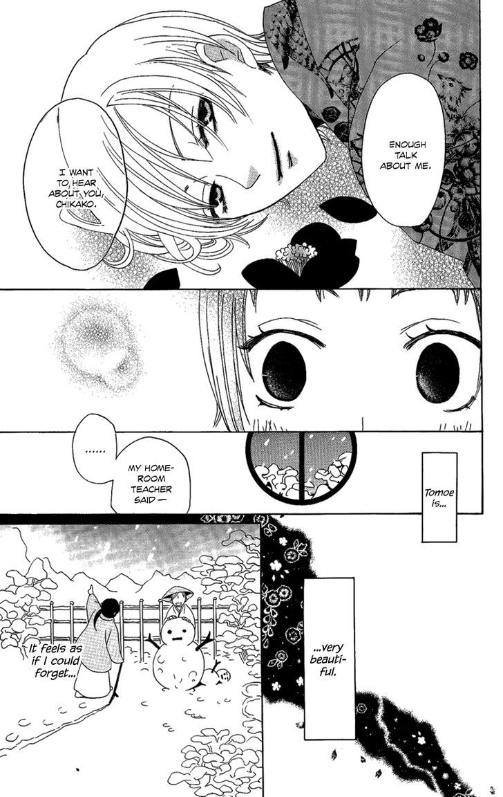 Hoshi Ni Naru Hi Chapter 6 #29