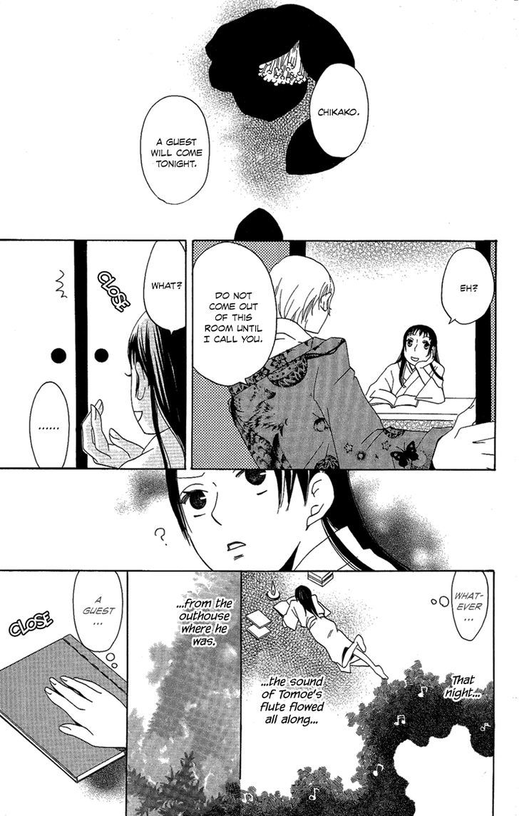 Hoshi Ni Naru Hi Chapter 6 #31