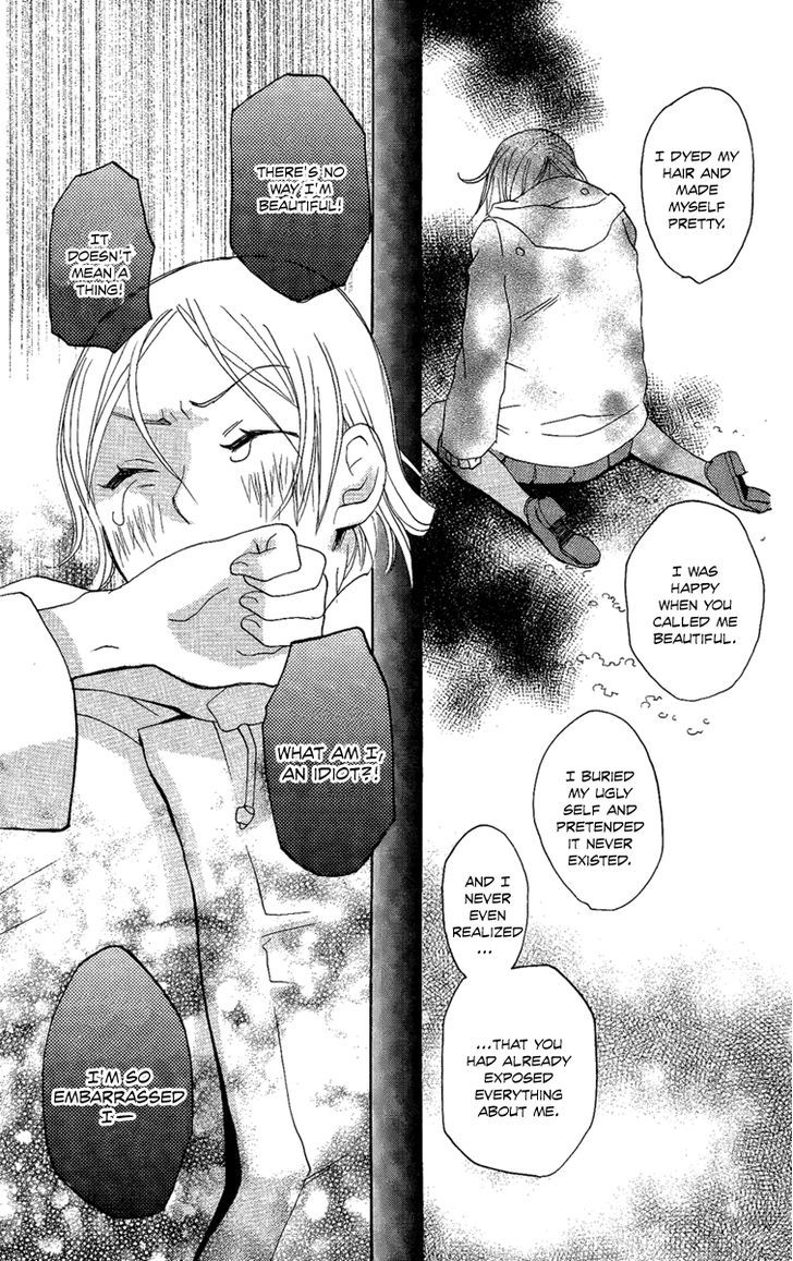 Hoshi Ni Naru Hi Chapter 4 #31