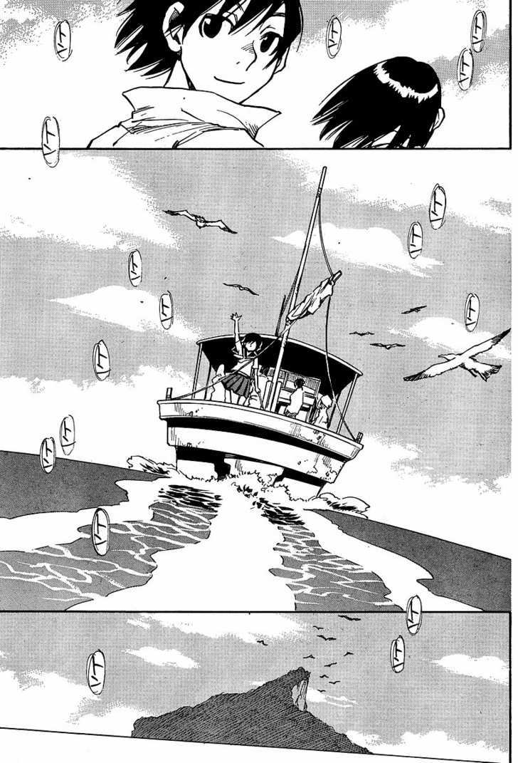 Hoozuki No Shima Chapter 27 #22