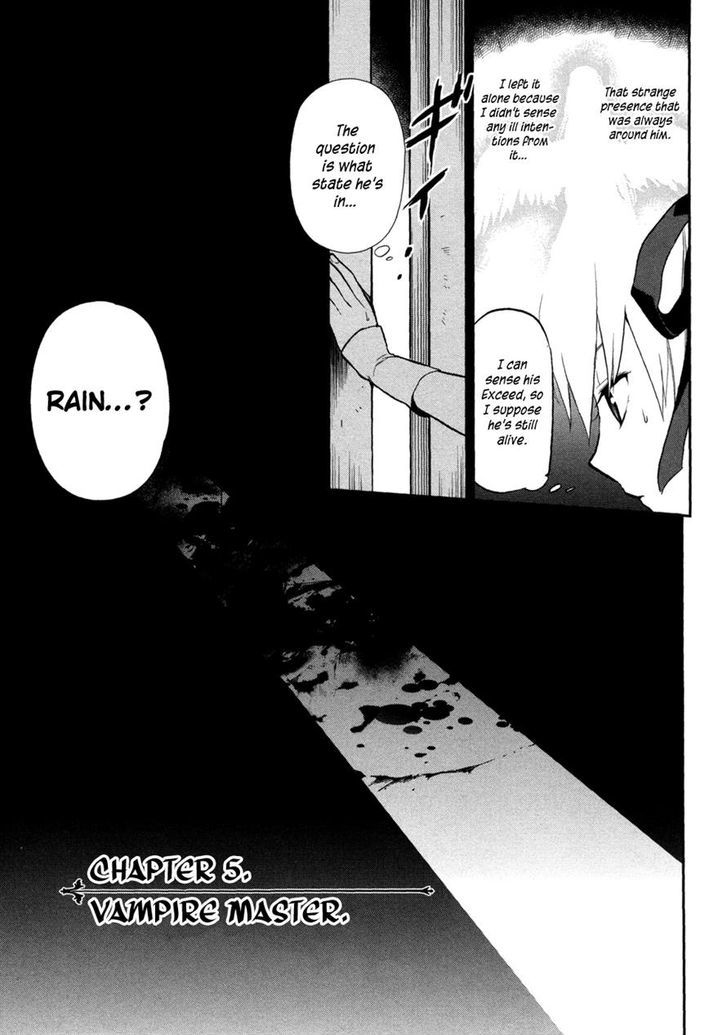 Rain Gaiden - Vampire Master Chapter 5 #1