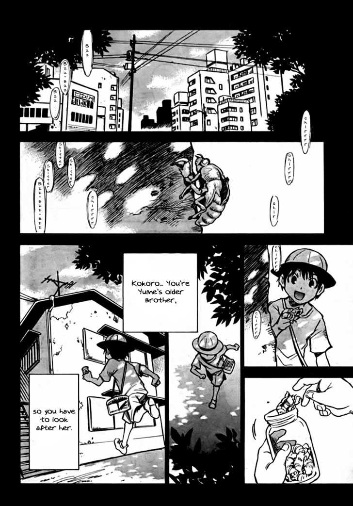 Hoozuki No Shima Chapter 1 #19