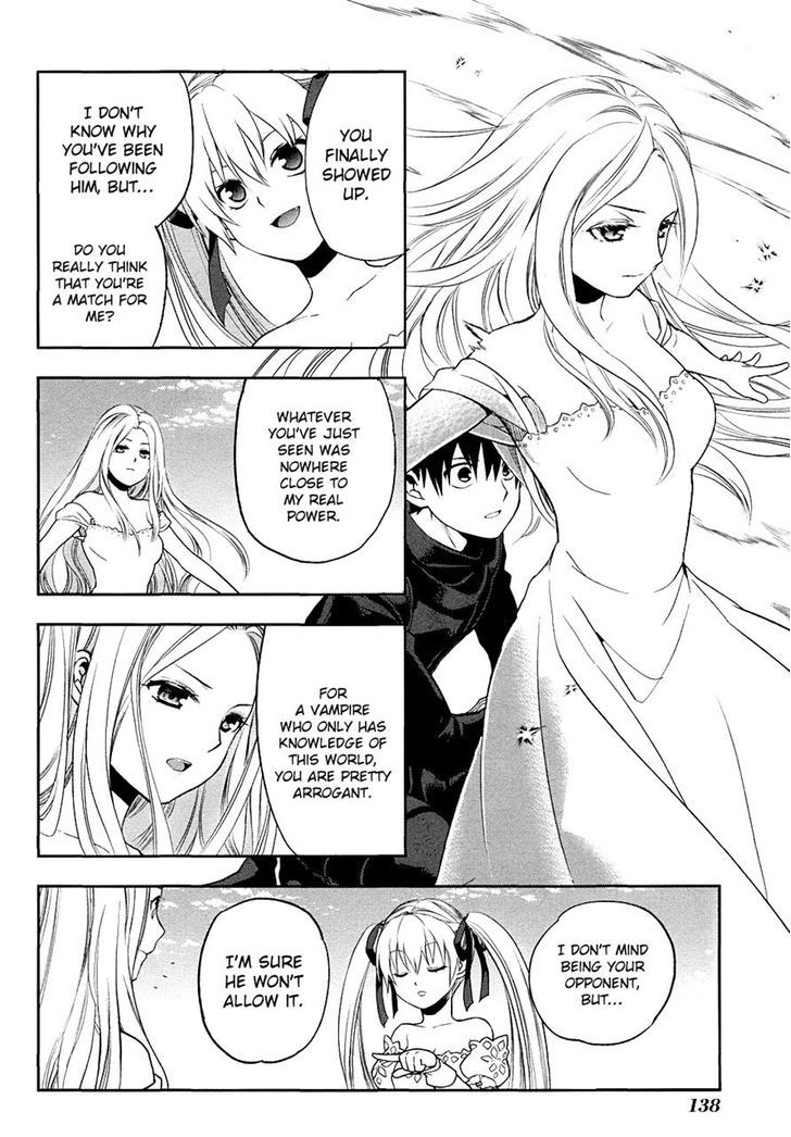 Rain Gaiden - Vampire Master Chapter 5 #22