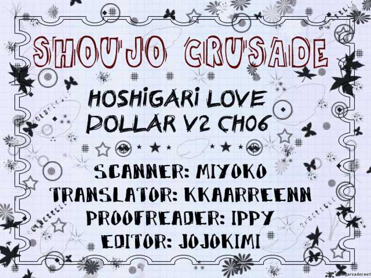 Hoshigari Love Dollar Chapter 6 #46