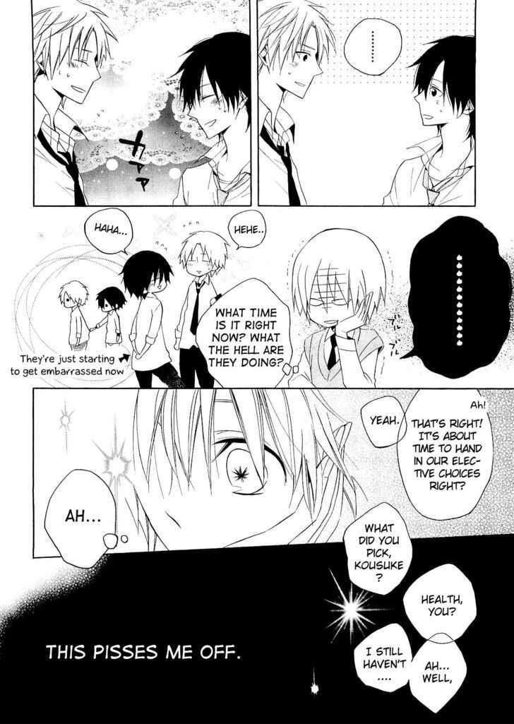 Houou Gakuen Misoragumi Chapter 13 #10