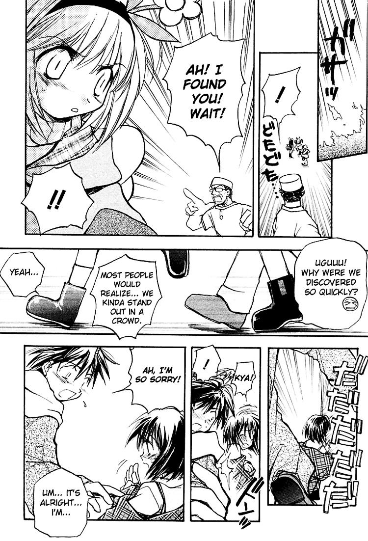 Kanon (Morishima Petit) Chapter 0 #14