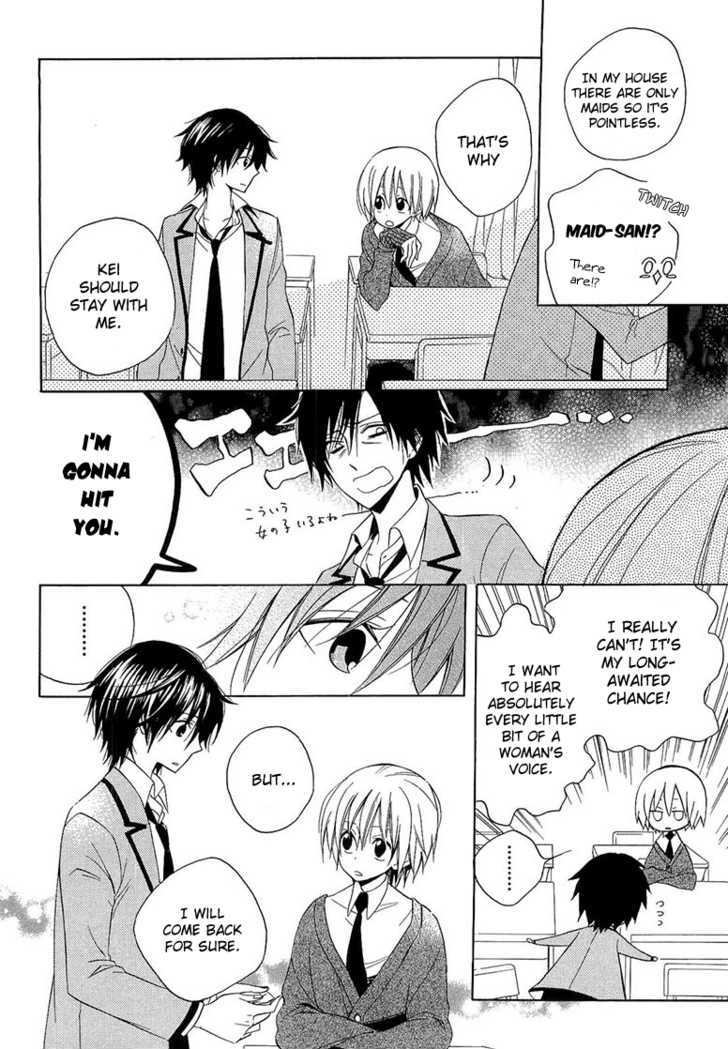 Houou Gakuen Misoragumi Chapter 11 #7