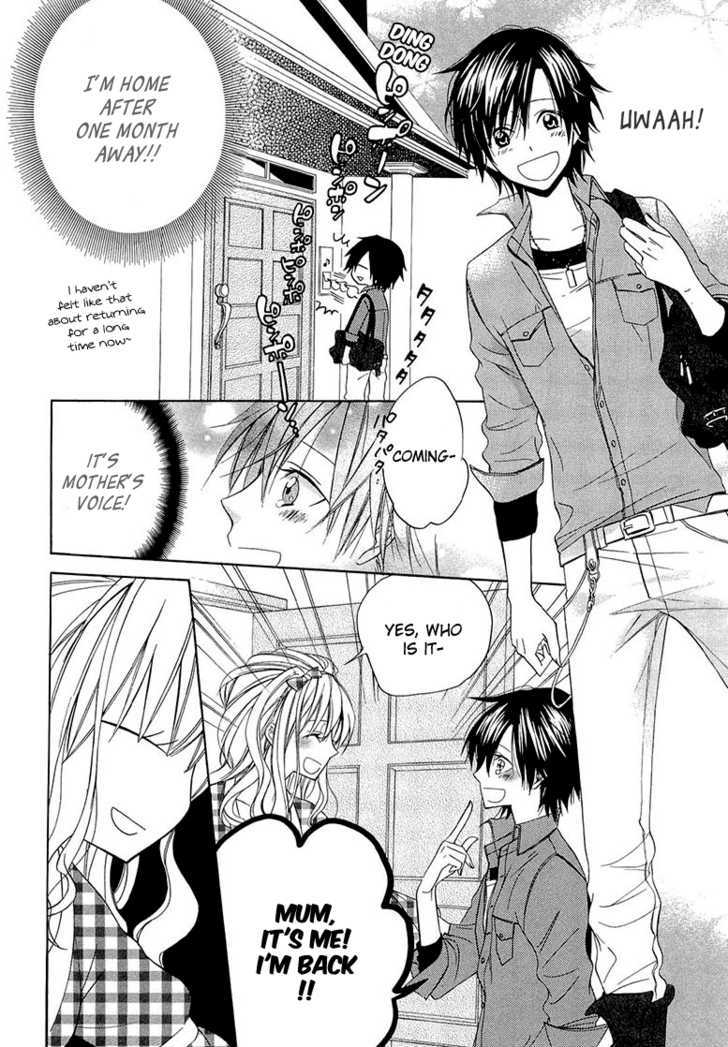 Houou Gakuen Misoragumi Chapter 11 #9