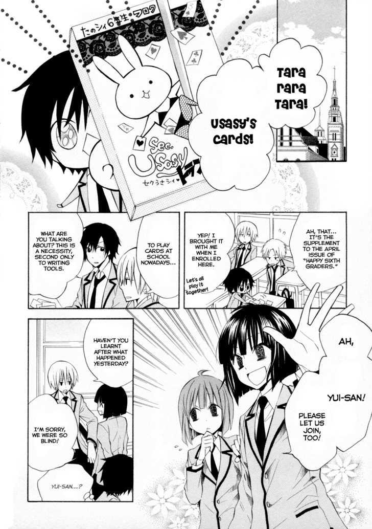 Houou Gakuen Misoragumi Chapter 6 #4