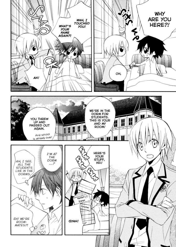 Houou Gakuen Misoragumi Chapter 1 #37