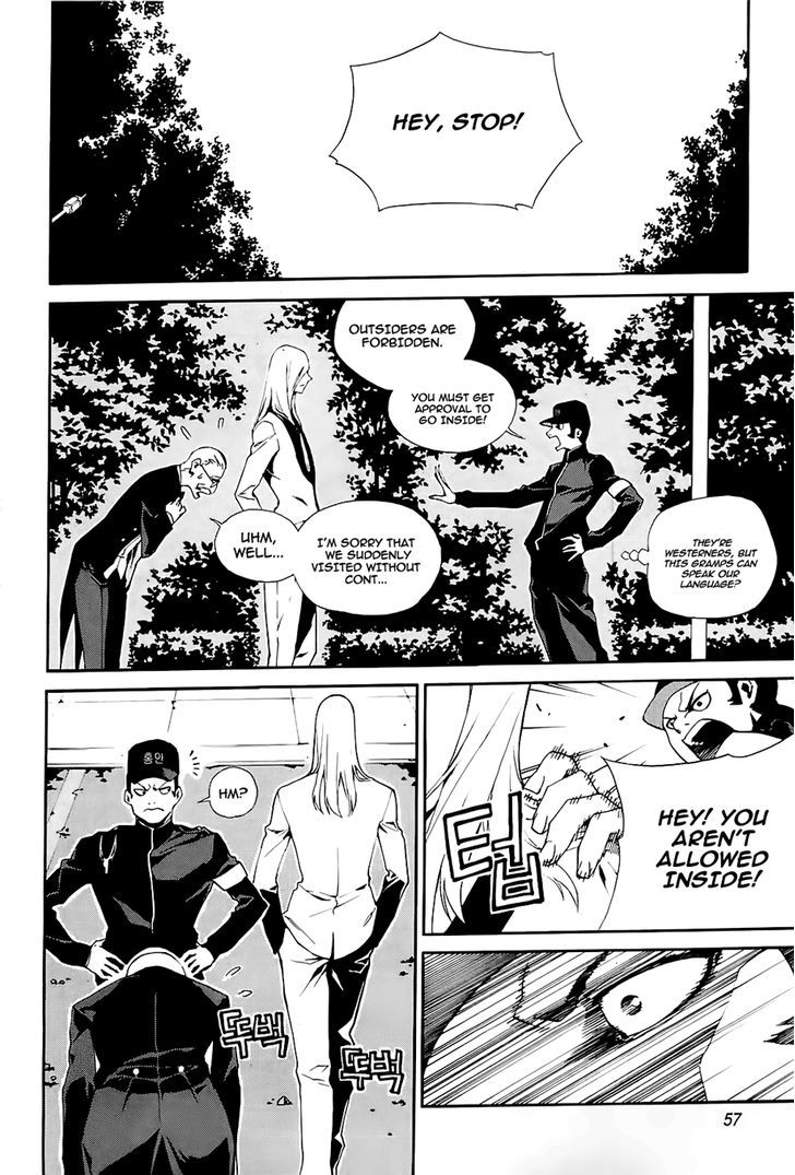 Zen Martial Arts Academy Chapter 18 #5