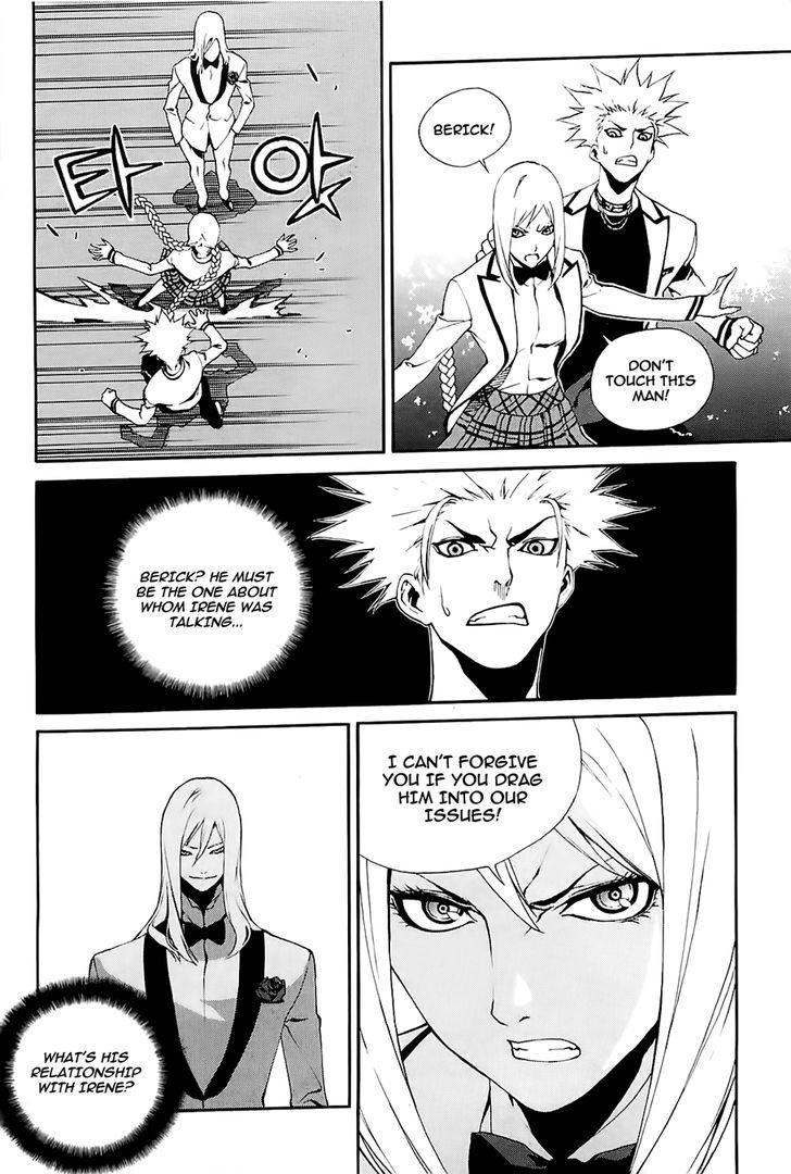 Zen Martial Arts Academy Chapter 18 #21