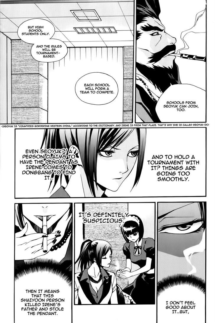 Zen Martial Arts Academy Chapter 12 #9