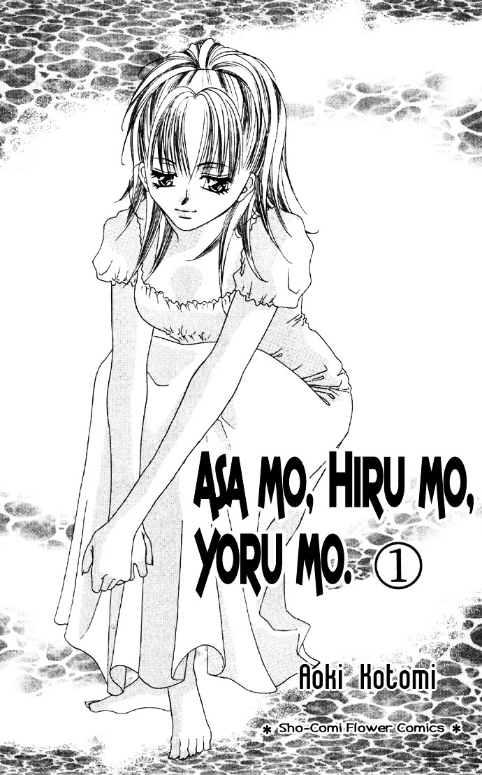 Asa Mo, Hiru Mo, Yoru Mo Chapter 1 #3