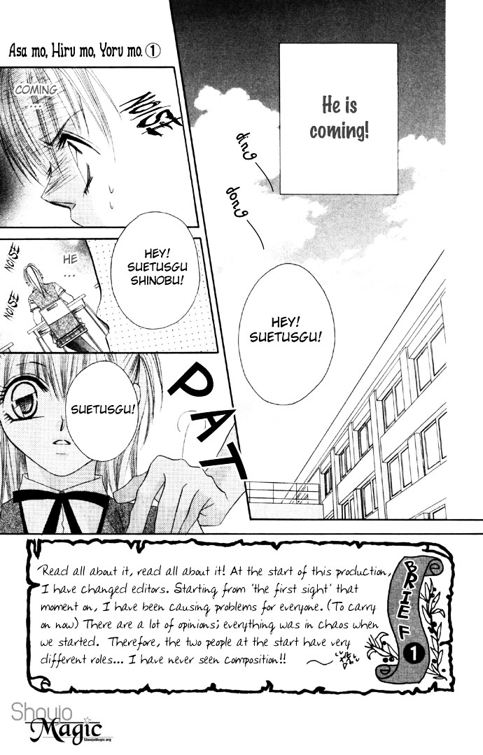 Asa Mo, Hiru Mo, Yoru Mo Chapter 1 #8