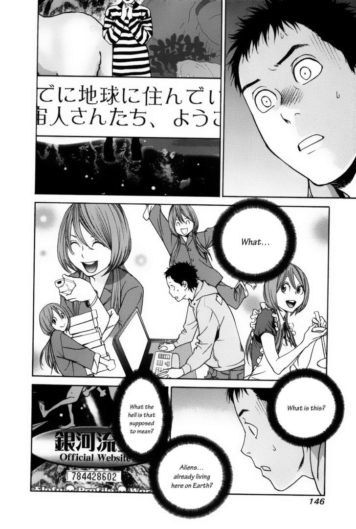 Ashita Dorobou Chapter 5 #6