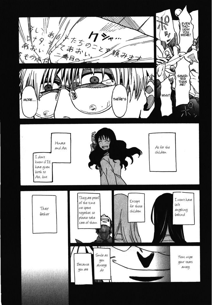 Asamiya-San No Imouto Chapter 18 #23