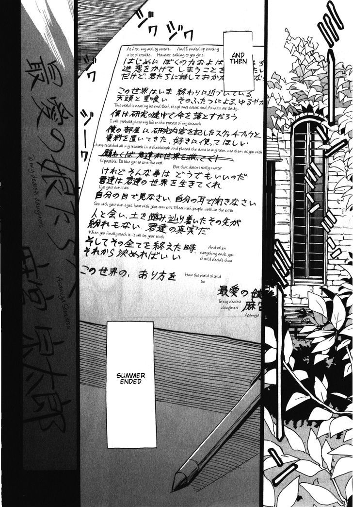 Asamiya-San No Imouto Chapter 18 #28