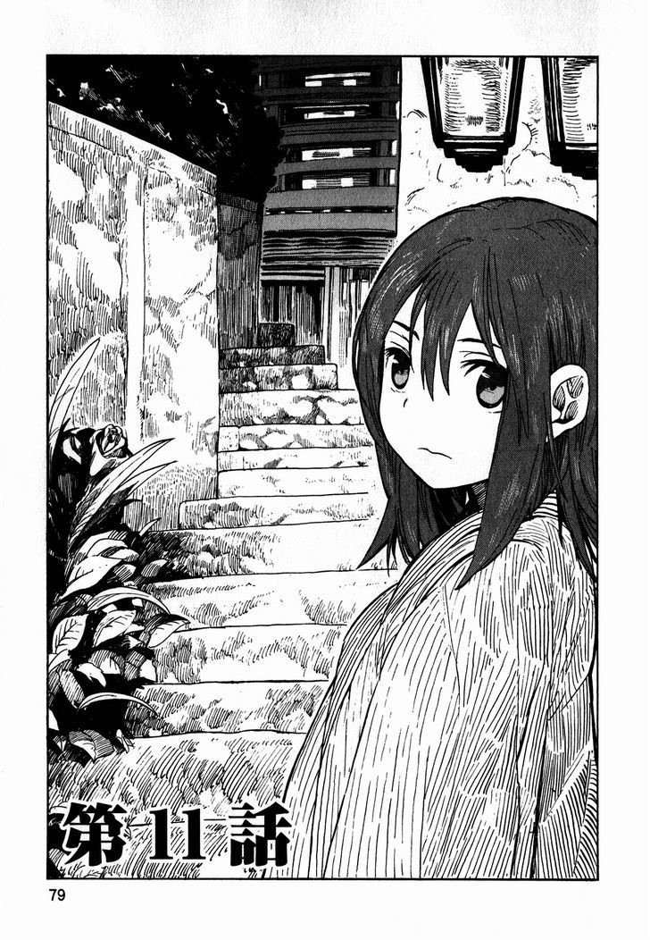 Asamiya-San No Imouto Chapter 11 #1