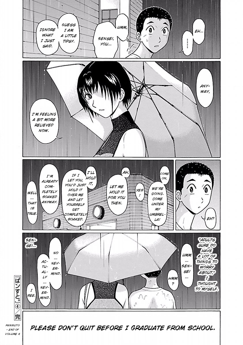 Pansuto Chapter 33 #20