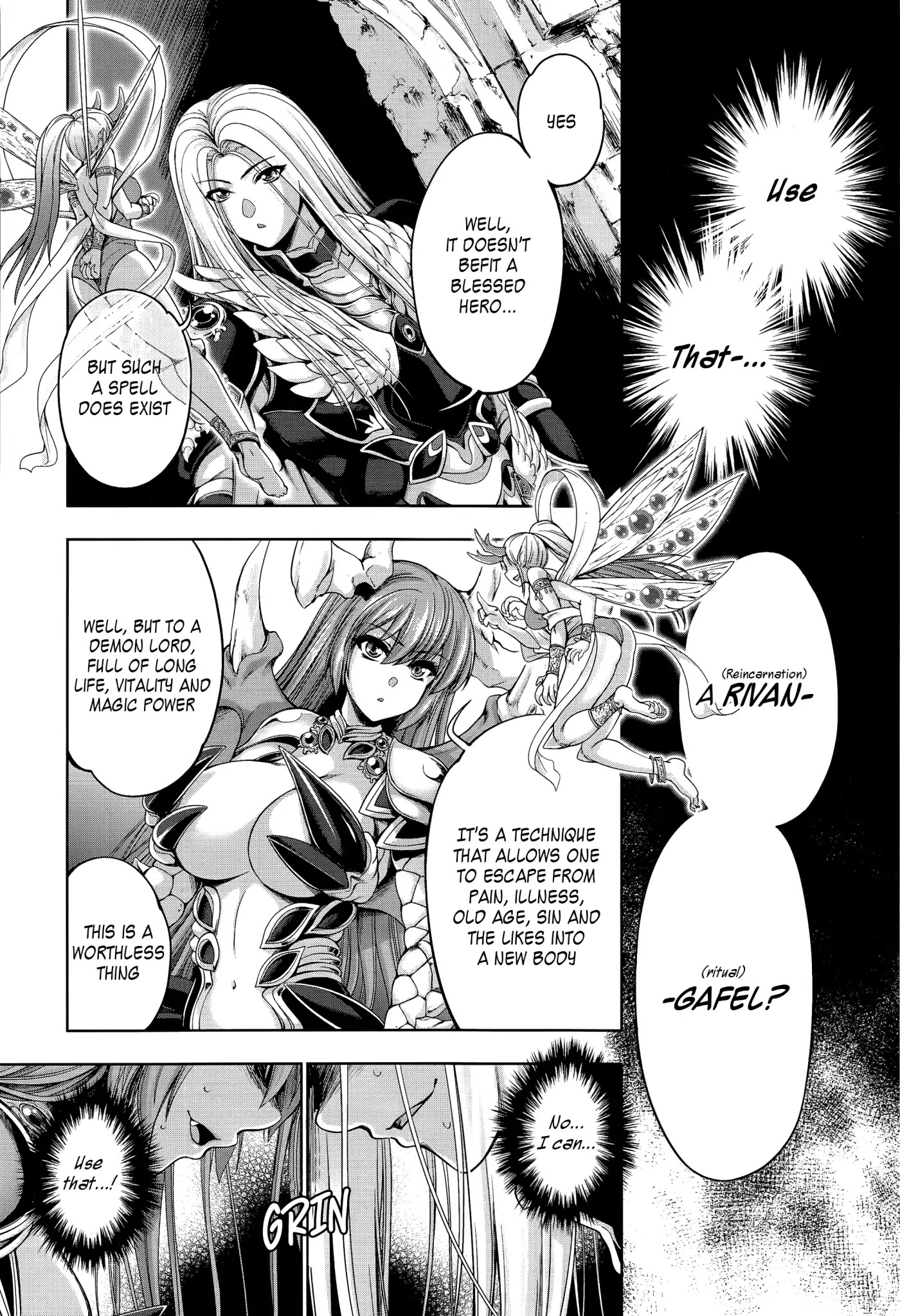 Hero And Demon Lord's Soul Passage (Extasis) Chapter 1 #16