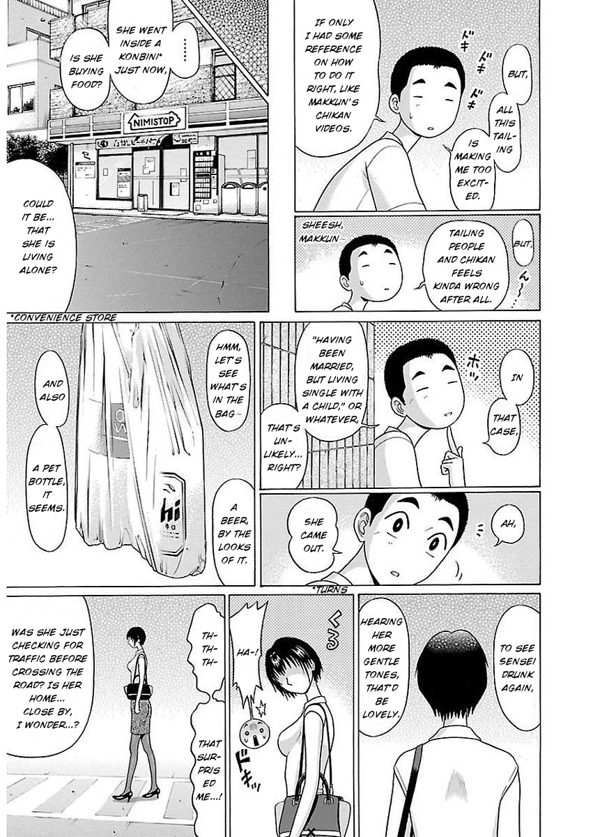 Pansuto Chapter 8 #11