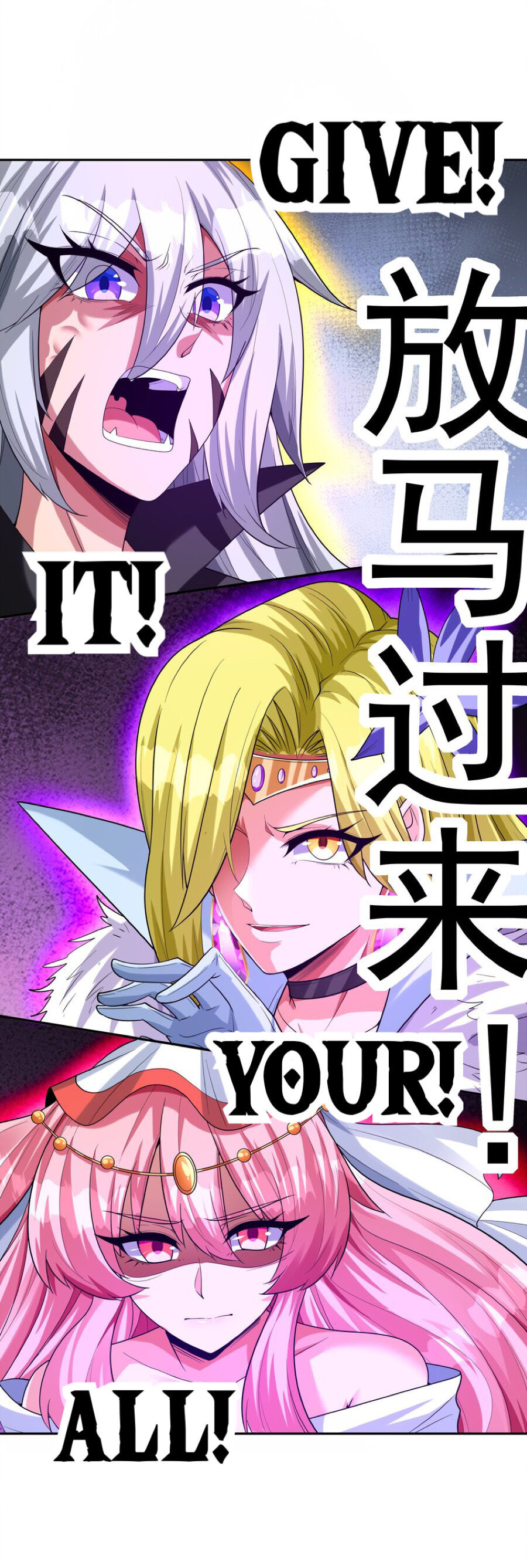 My Harem Is Entirely Female Demon Villains Chapter 36 #38