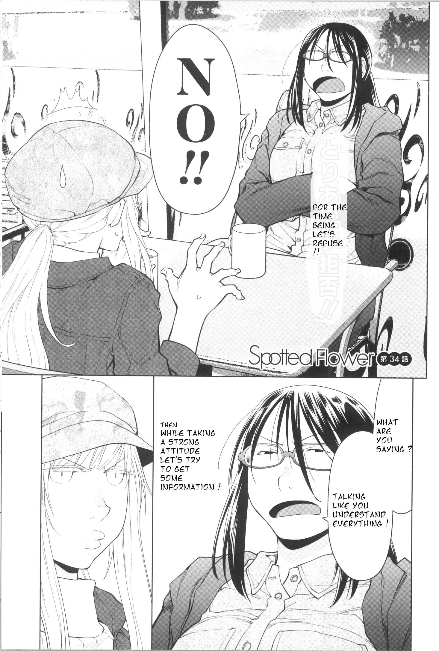 Spotted Flower Chapter 34 #1