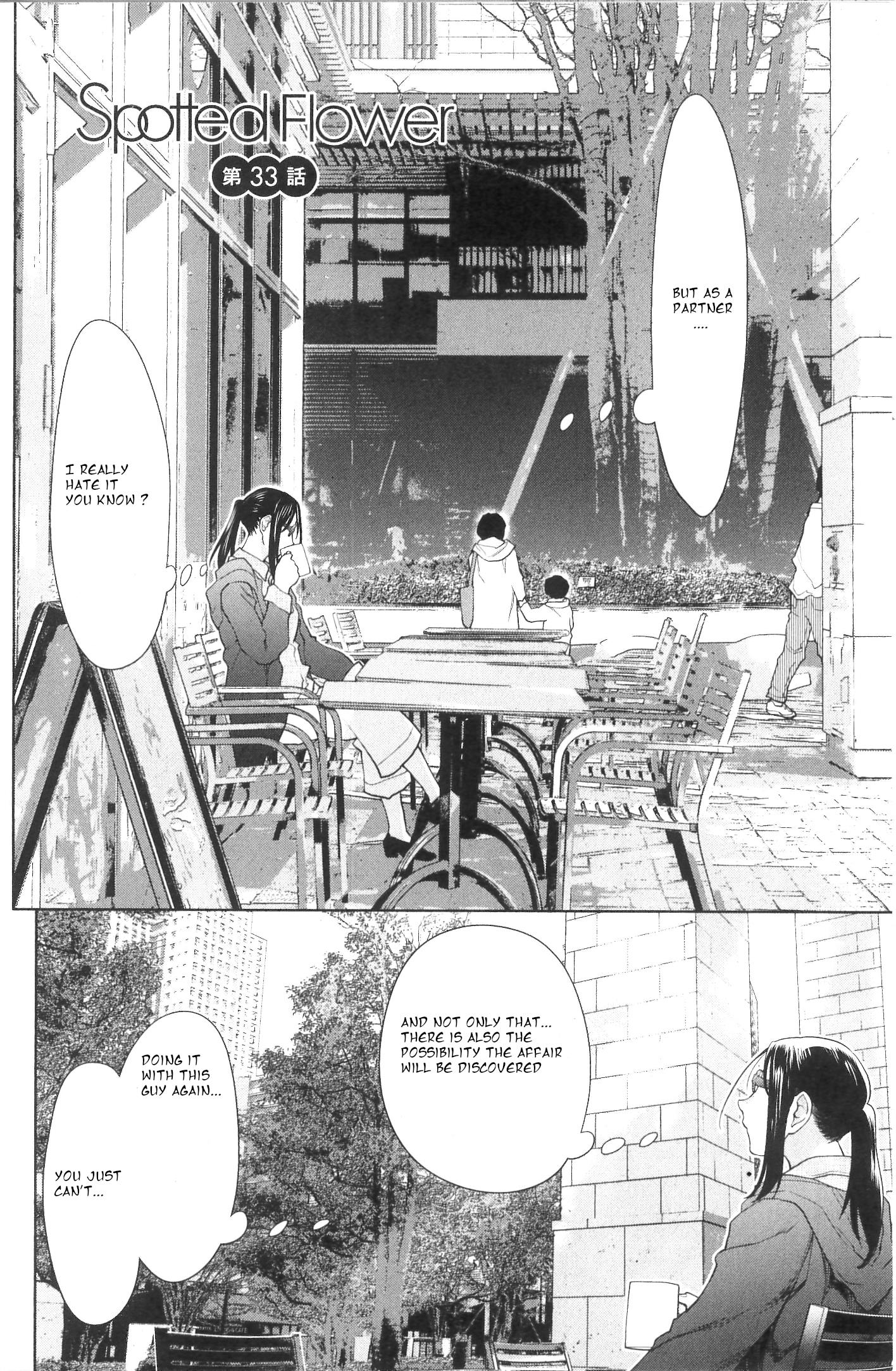 Spotted Flower Chapter 33 #2