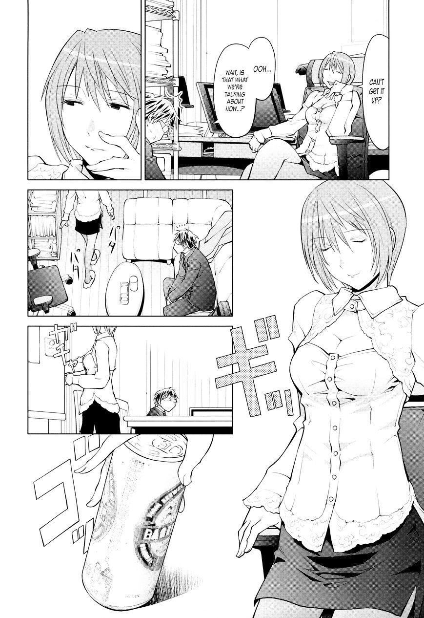 Spotted Flower Chapter 17 #4
