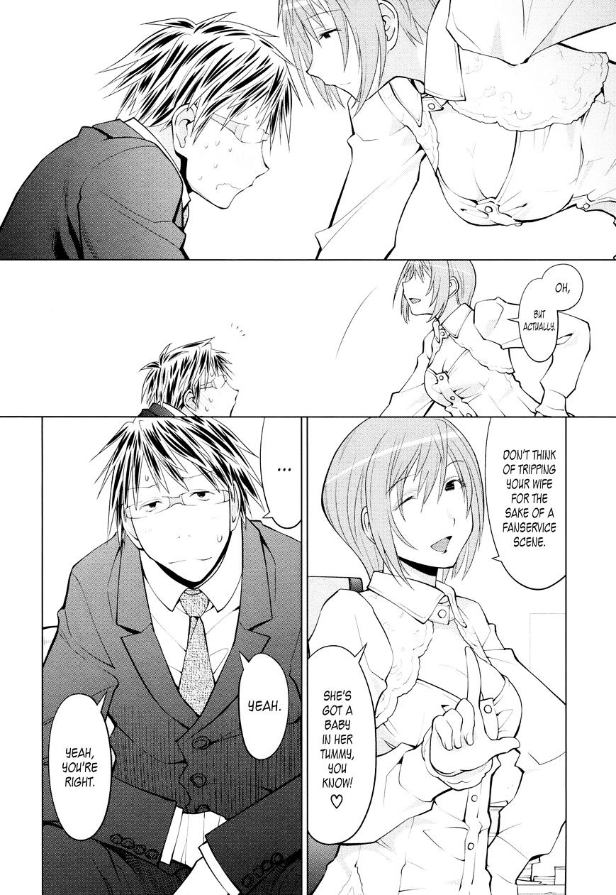 Spotted Flower Chapter 17 #6