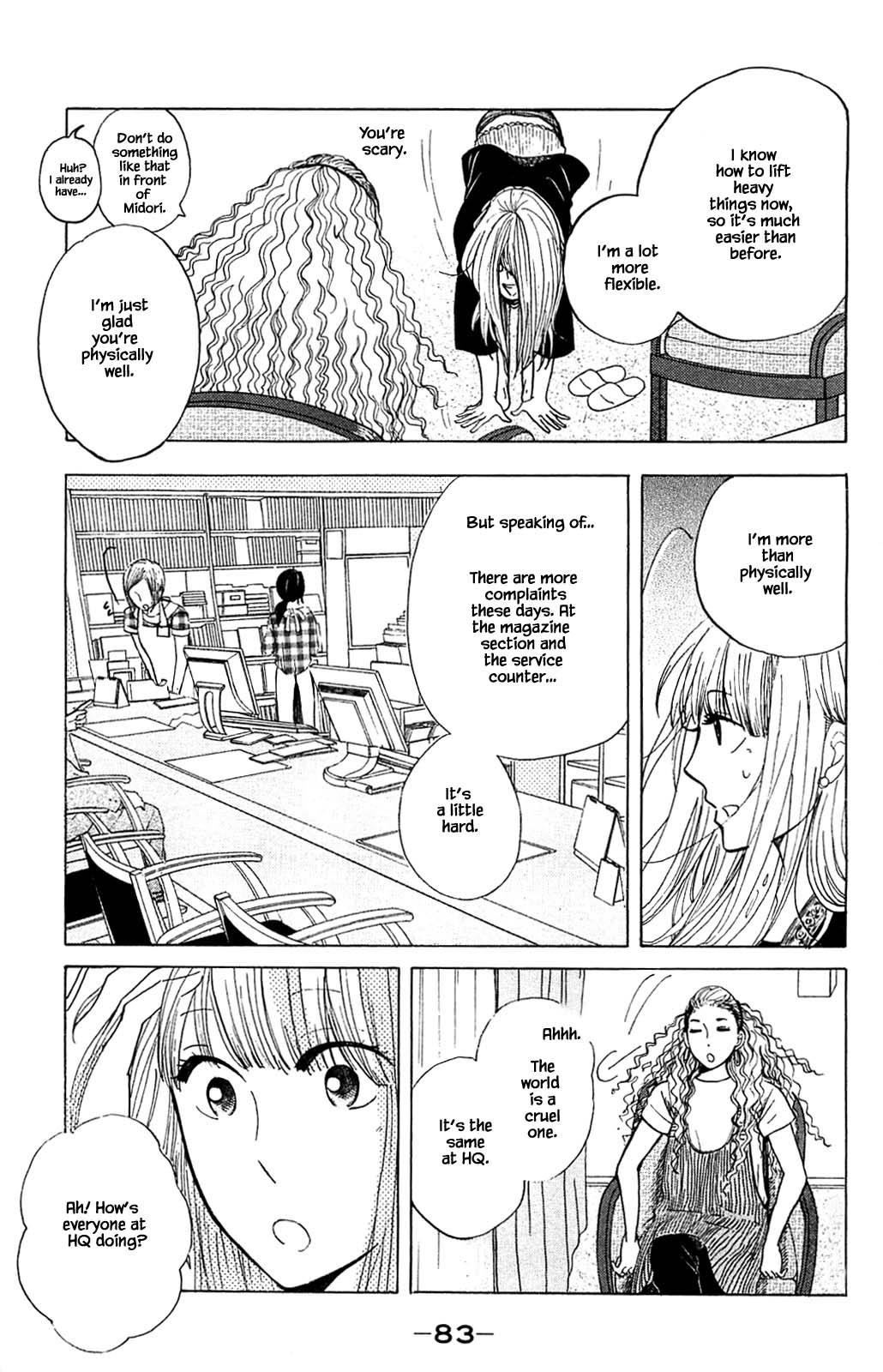 Honya No Mori No Akari Chapter 34.1 #11