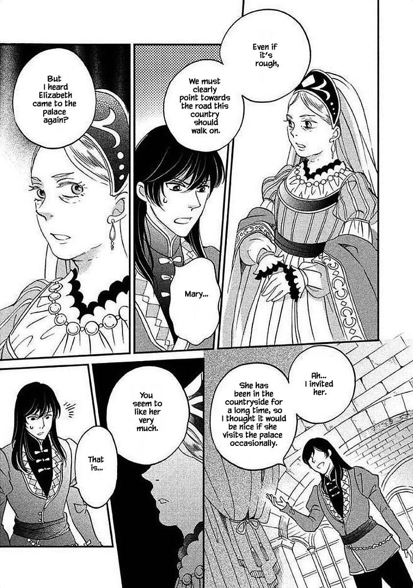 Oukoku No Ko Chapter 29.1 #7