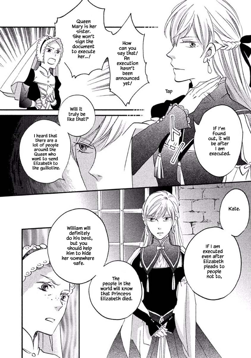 Oukoku No Ko Chapter 23.1 #12