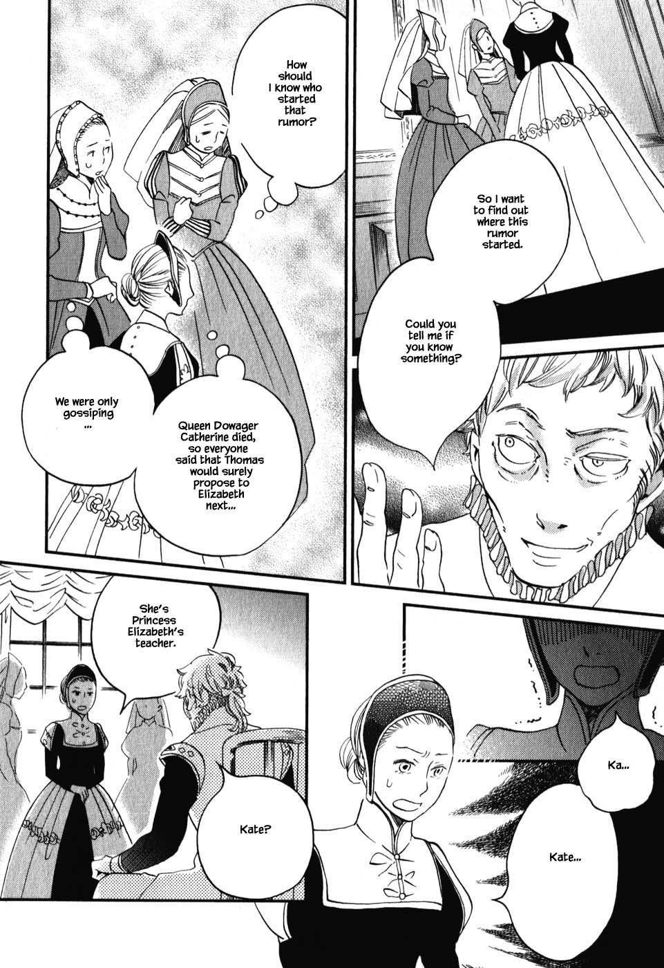 Oukoku No Ko Chapter 7.1 #8