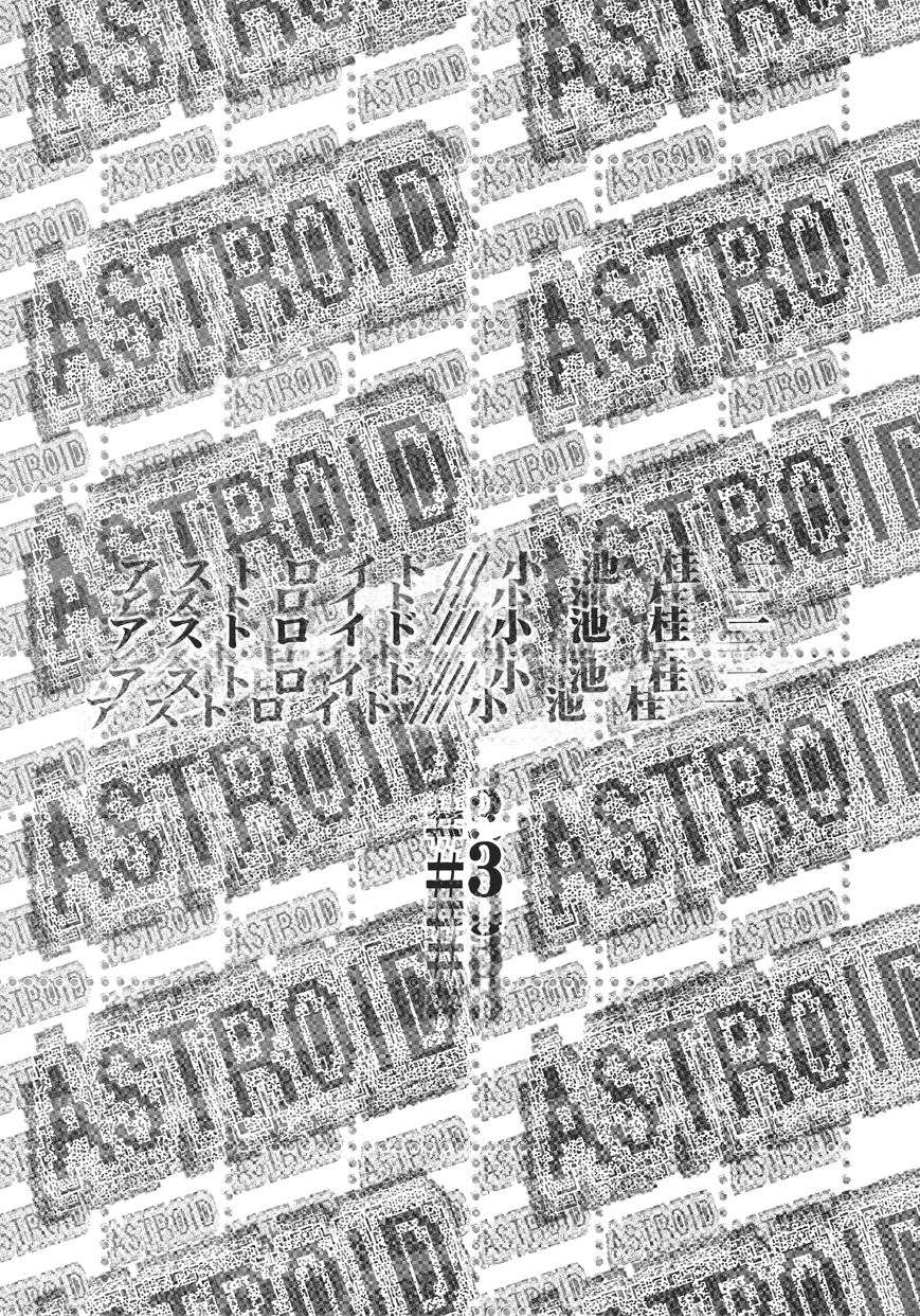 Astroid Chapter 8 #3