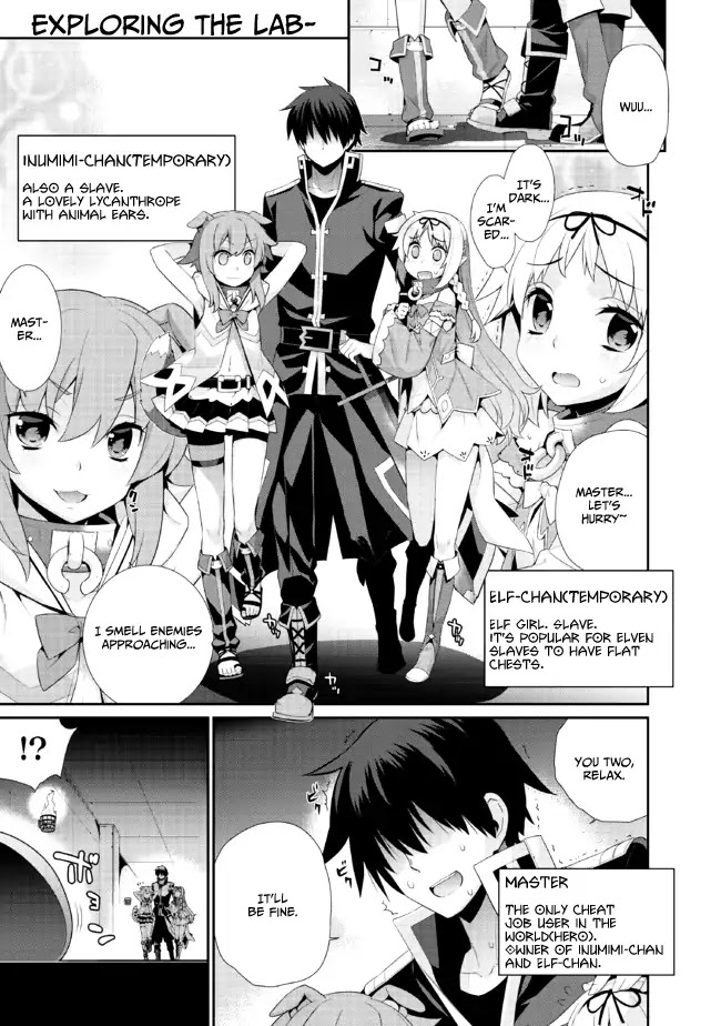 Isekai Elf No Dorei-Chan Chapter 1 #2