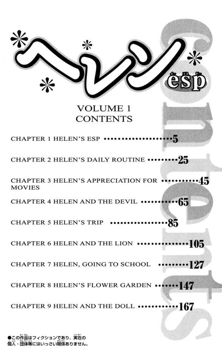 Helen Esp Chapter 1 #2