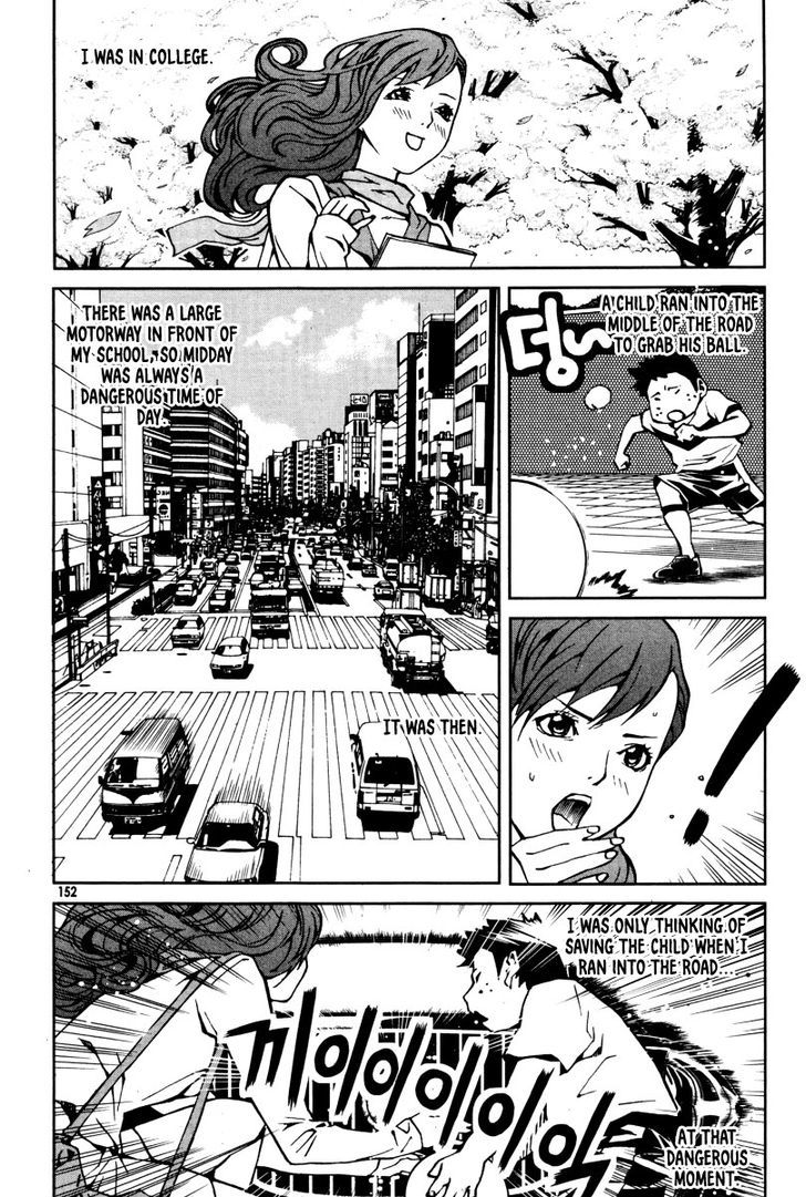 Hero Co., Ltd. Chapter 25 #9