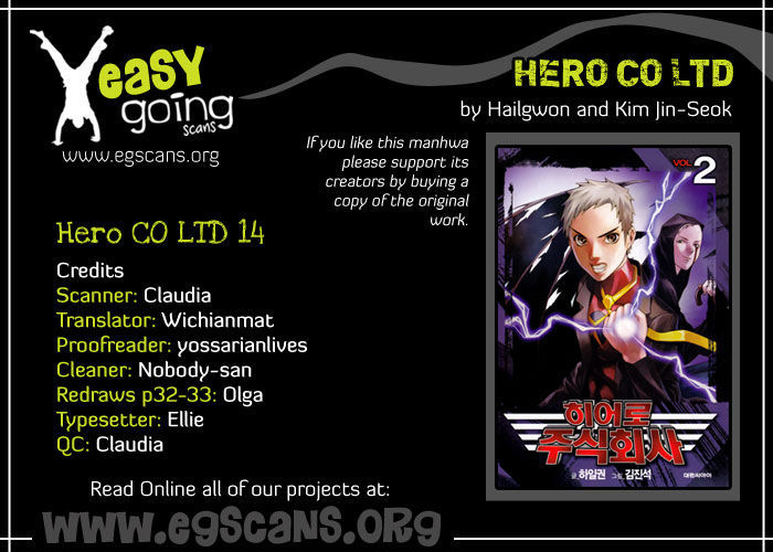 Hero Co., Ltd. Chapter 14 #1