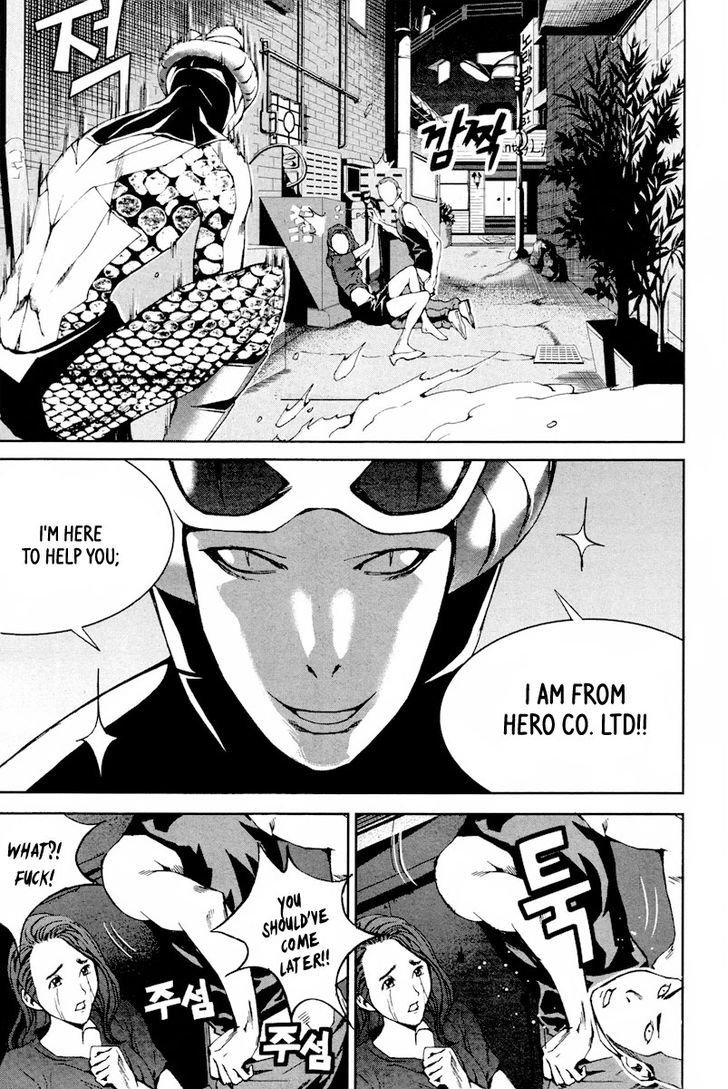 Hero Co., Ltd. Chapter 11 #4