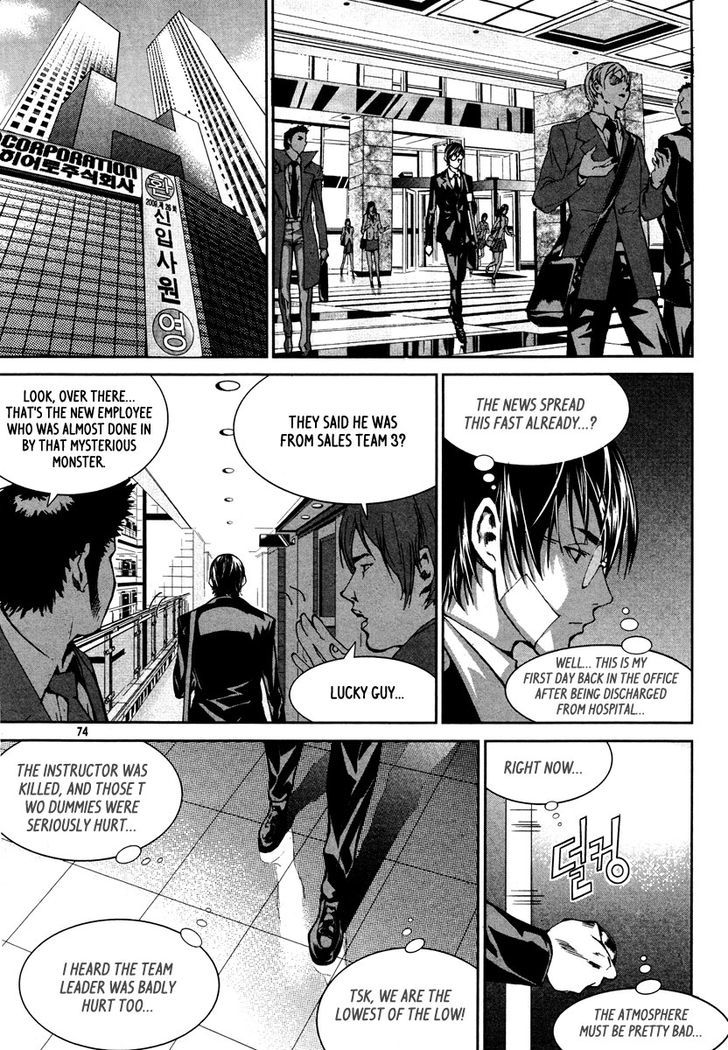 Hero Co., Ltd. Chapter 9 #14