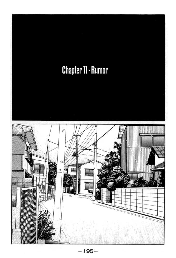 Zashiki Onna Chapter 11 #1