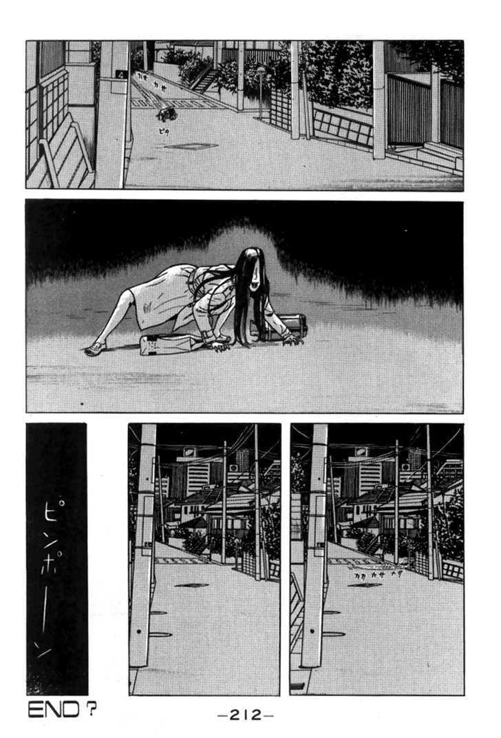 Zashiki Onna Chapter 11 #18