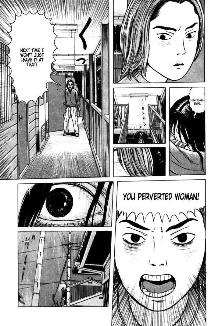 Zashiki Onna Chapter 7 #9