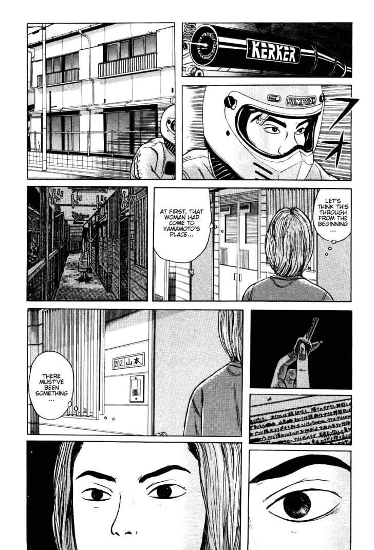 Zashiki Onna Chapter 7 #15
