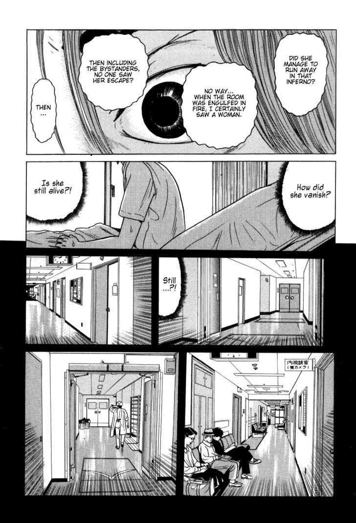 Zashiki Onna Chapter 9 #11