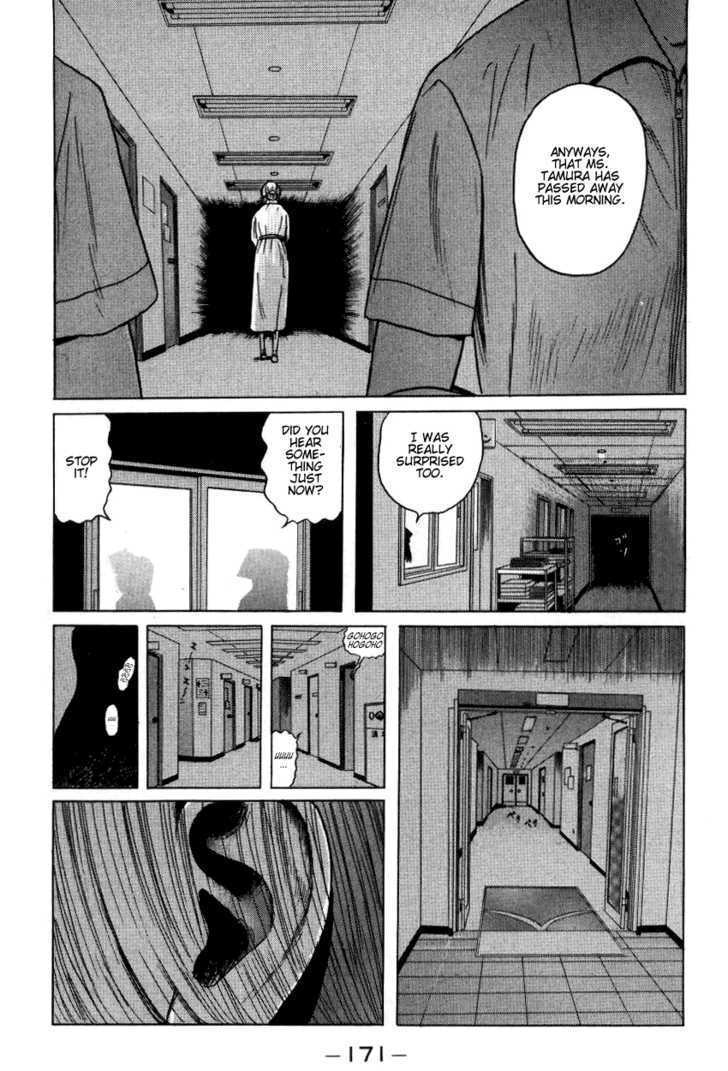 Zashiki Onna Chapter 9 #13