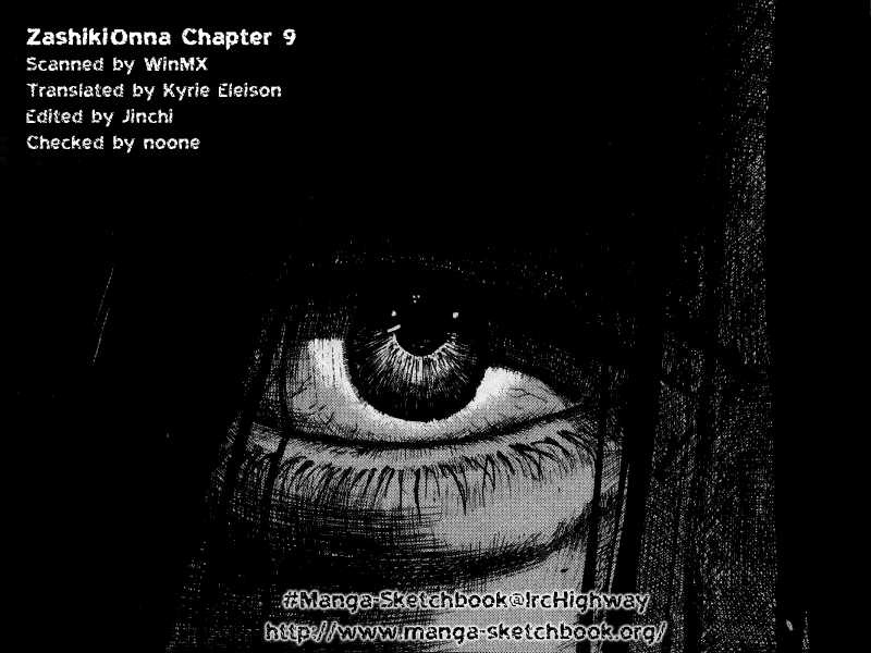 Zashiki Onna Chapter 9 #19