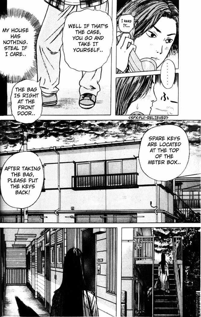 Zashiki Onna Chapter 1 #30